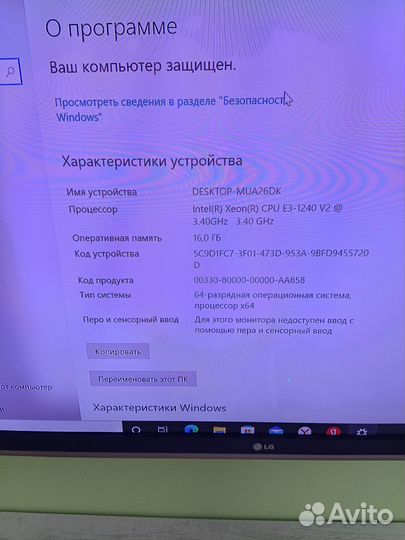 Компьютер