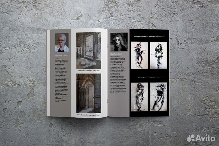 Репетитор живопись/рисунок/графика/дизайн