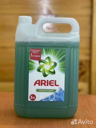 Жидкий стиральный порошок