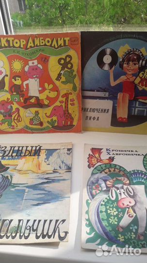 13шт.пластинок сказок