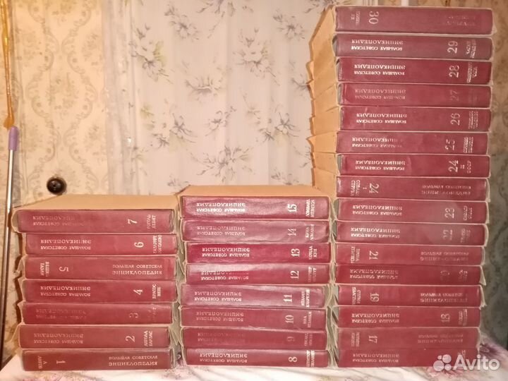 Энциклопедия