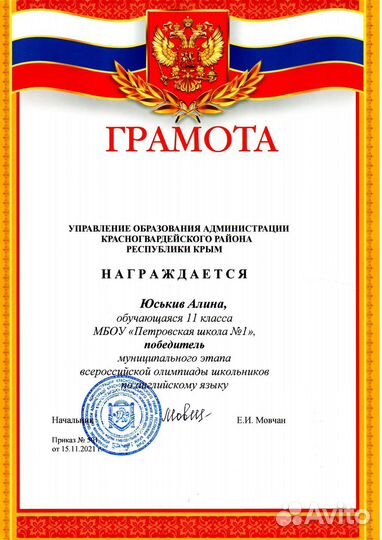 Подготовка к ЕГЭ