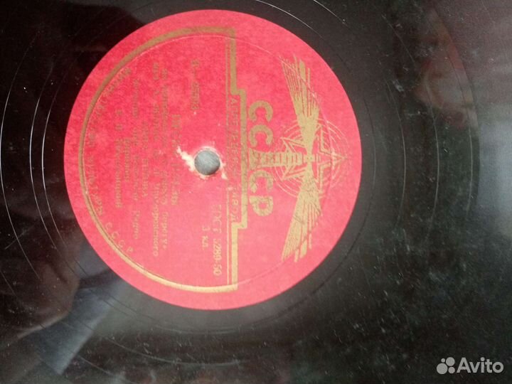 Старые грампластинки СССР