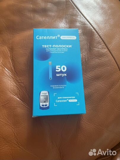 Тест полоски сателлит экспресс
