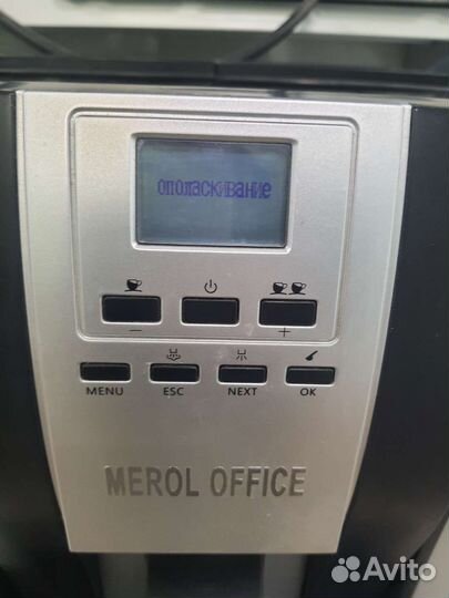 Кофемашина автоматическая