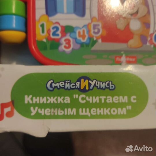 Книжка электронная fisher price