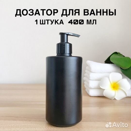 Дозатор для жидкого мыла