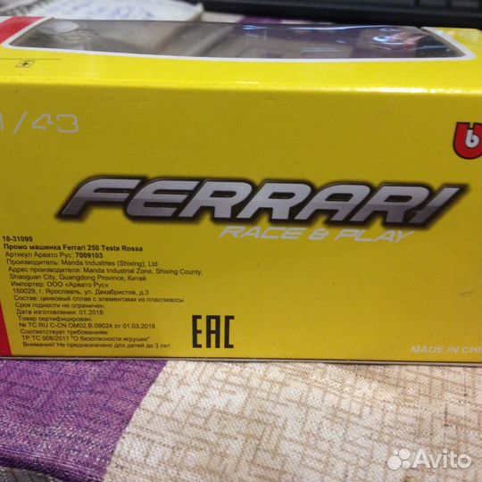 Коллекционные машинки