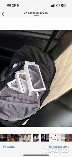 iPhone 15 Pro, 256 ГБ