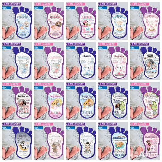 Магнит след