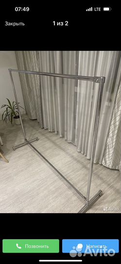 Вешалка напольная