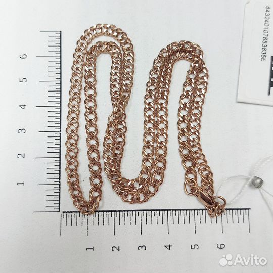 Золотая цепь