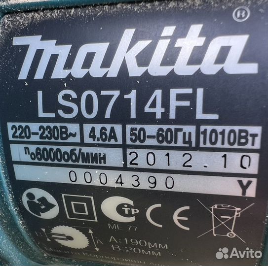 Пила торцовочная Makita LS0714FL