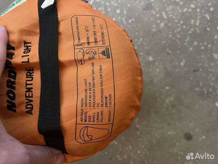 Спальник туристический 2 шт