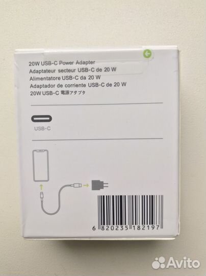 Зарядка на iPhone 20w