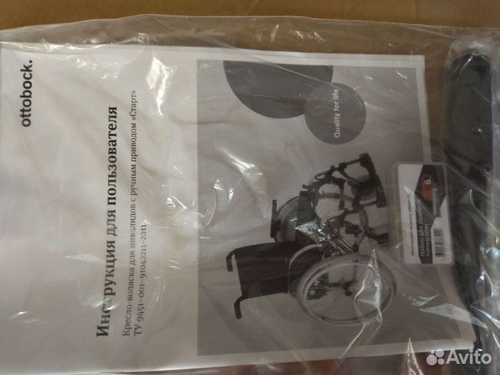 Прогулочная коляска Ottobock 