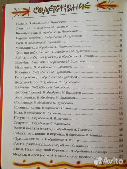 Новая книга