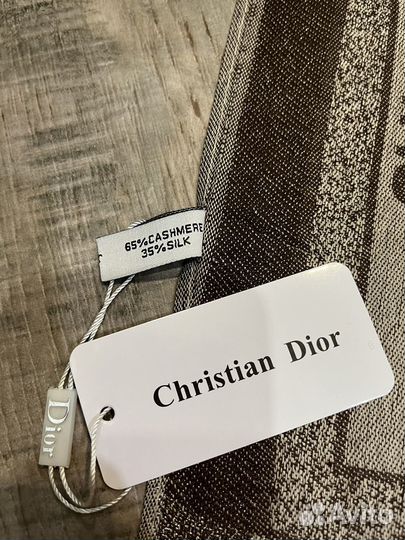 Палантин шарф кашемировый Dior коричневый