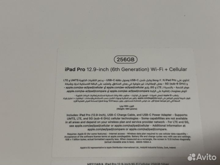 iPad Pro 12 9 m2 256gb 5g