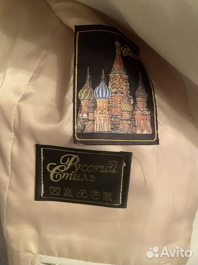 Костюм мужской размер 48