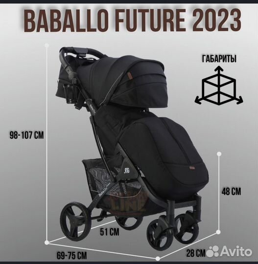 Прогулочная коляска babalo future 2024