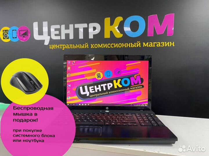 Ноутбук HP 4GB+SSD 256GB/ Intel Core 2