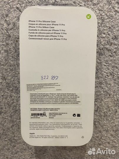 Чехол на iPhone 11 pro оригинальный apple