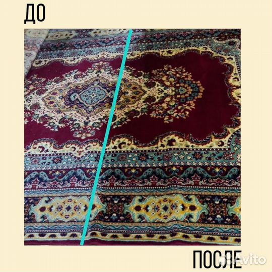 Химчистка мебели авто. Клининг Озонирование