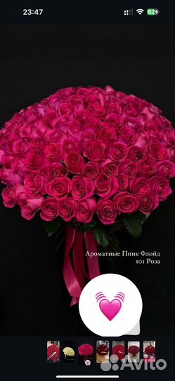 Доставка цветов и букетов махачкала