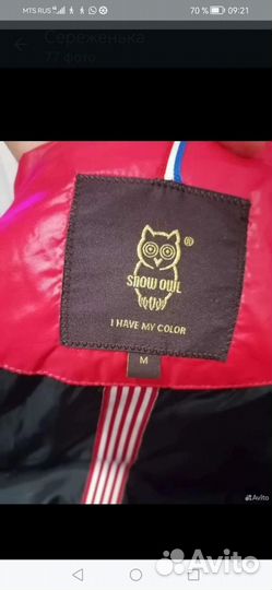 Пуховик женский 46 48 размер