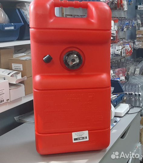 Топливный бак 24 л