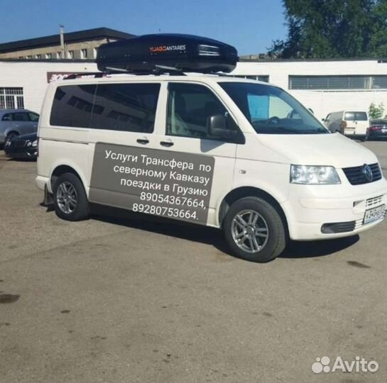 Трансфер,с экскурсоводом,без,встречи,аэропорты,жд