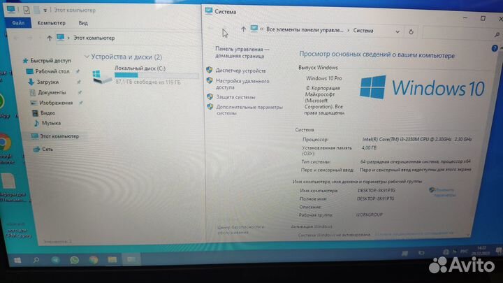 Аренда ноутбука прокат компьютеров моноблоков