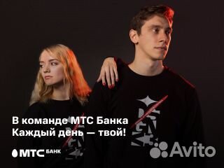 Начинающий специалист (Банк)