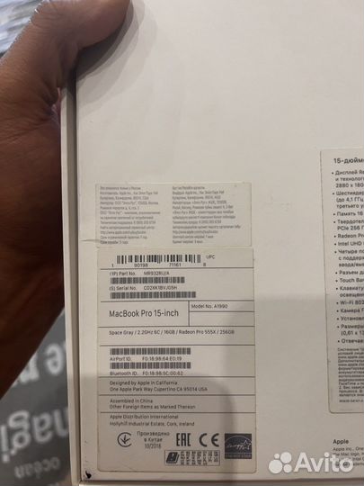 Apple MacBook Pro 15 2018