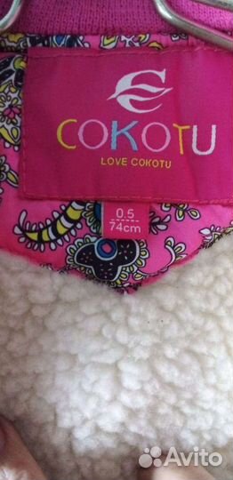 Жилетка для девочки