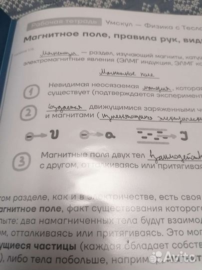 Варианты егэ по физике