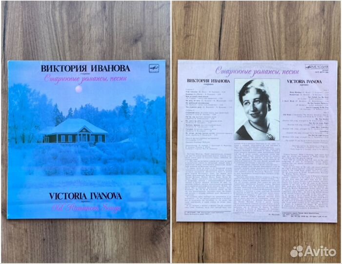 Виниловые пластинки романсы фольклор