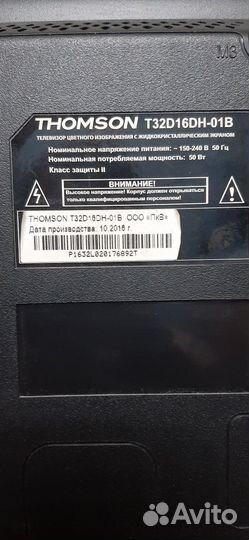 Thomson t32d16dh 01b
