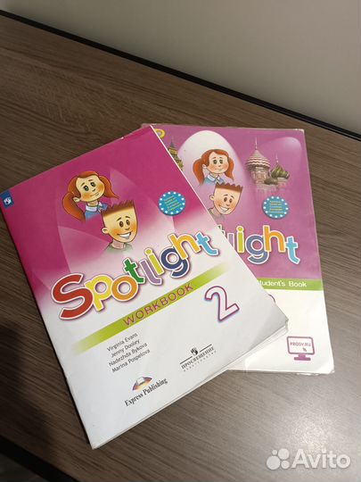 Учебник английский язык 2класс