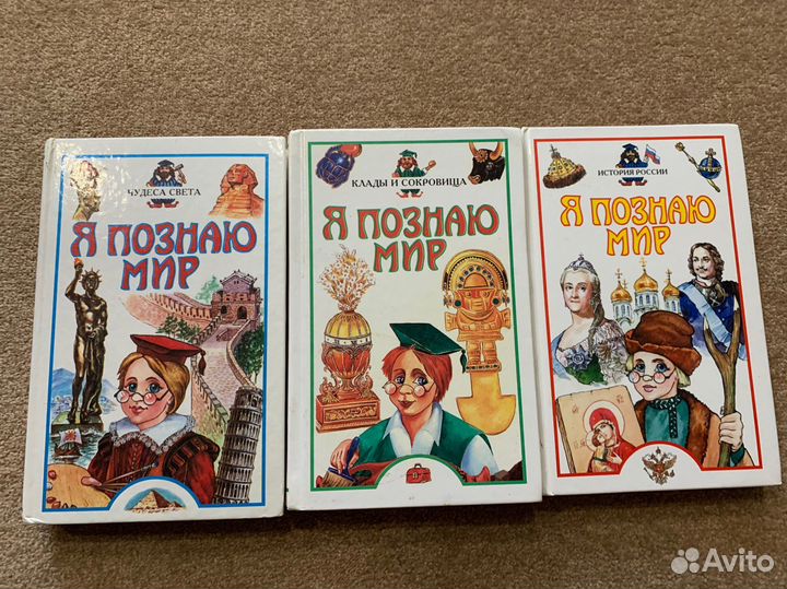 Книги для детей