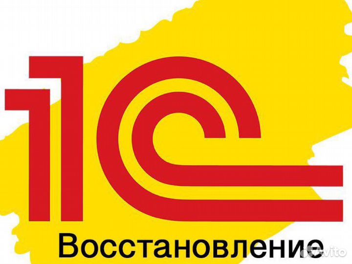 Восстановление Баз 1с после вымогателей и вирусов