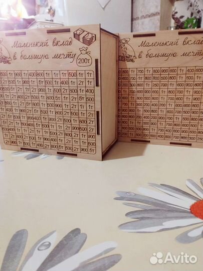 Копилка деревянная