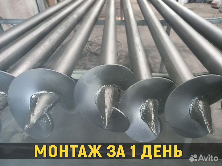 Винтовые сваи от производителя. Доставка. Есть опт