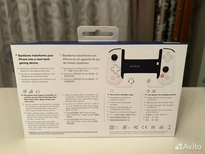 Backbone геймпад для айфонов до 14 Pro Max