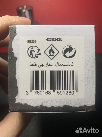 Hermann A Mes Cotes Etat Libre d'Orange