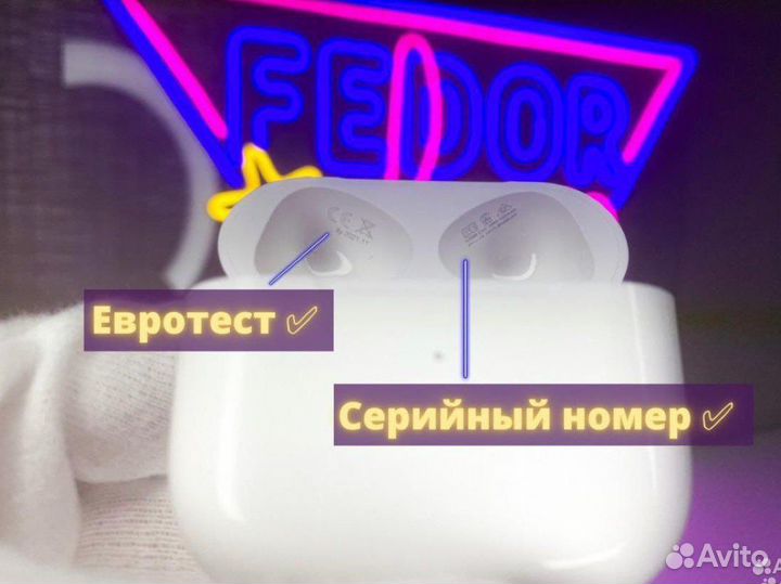 Airpods 3 (Гарантия + Чехол)