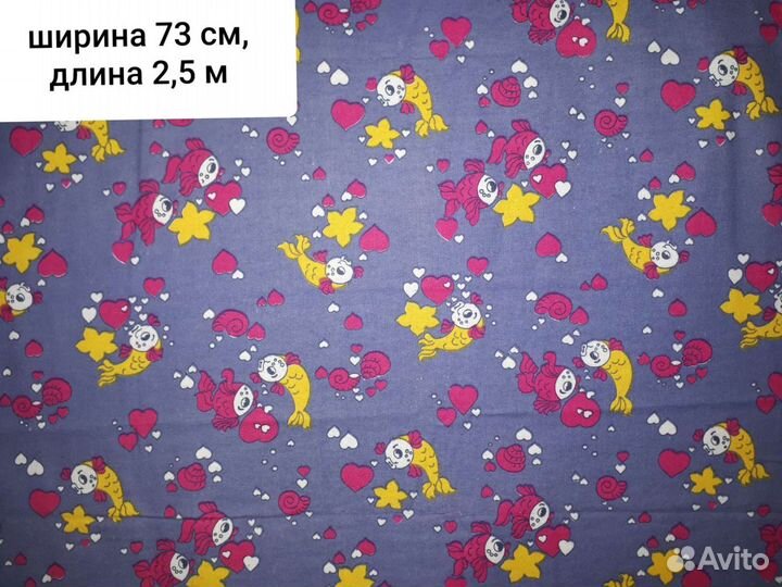 Ткань фланель