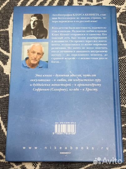 2000000 километров до любви (Никея)