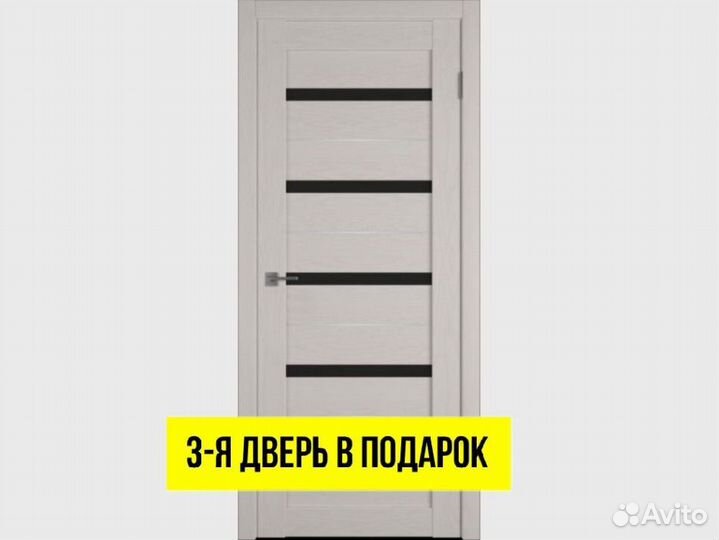 Двери межкомнатные арочные DVM-4210